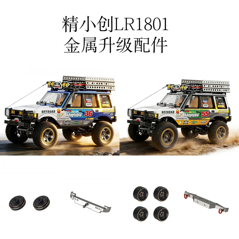 Jingxiaochuang 1/18 LR1801 RC Off-Road Crawler Metal Upgrade Parts Metal Shock Absorbers Wheel Hub Counterweight Rear Bracket