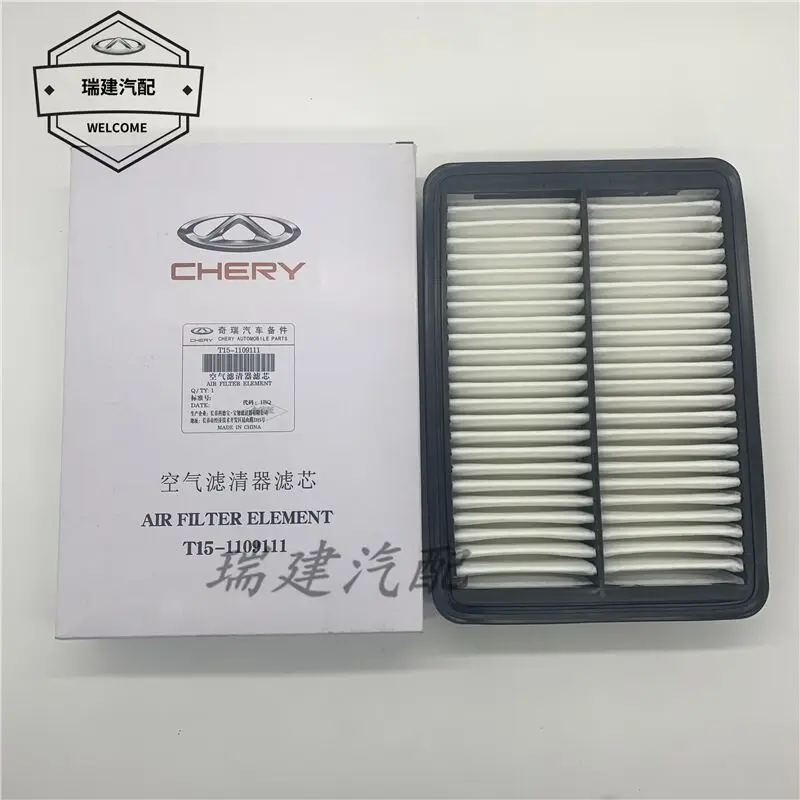 

Auto parts High quality Filter Sets For Chery Tiggo 7/8 Tiggo 4/5x 1.5T Air &Oil&Carbin&Fuel T15-1109111/T15-8107011