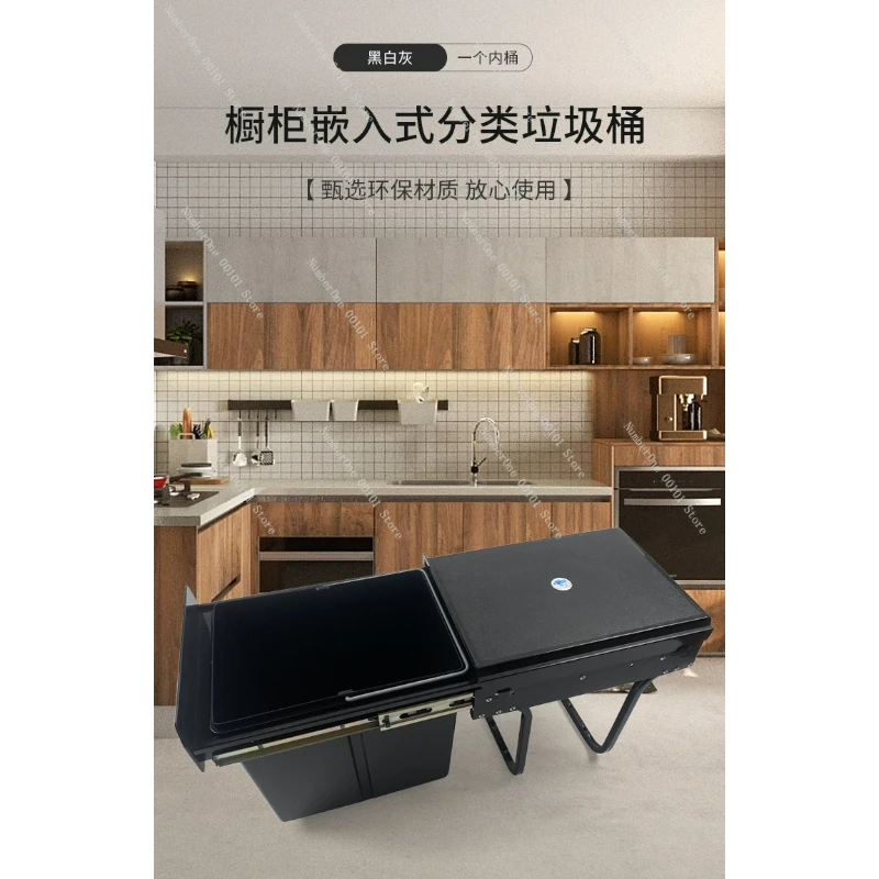 cestino-estraibile-sottopensile-bidone-per-rifiuti-da-cucina-nascosto-da-15l-con-binario-retrattile-e-coperchio