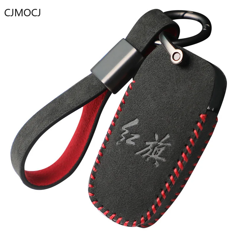 

Замшевый чехол для ключей Hongqi H5, H7, HS5, HS7, H9, и E-HS9 — чехол для ключей премиум-класса и защитный брелок для ключей