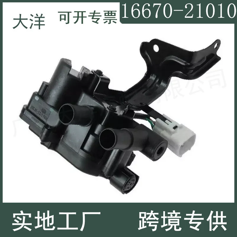 

16670-21010 for 2004-2009 Toyota Prius 4-cylinder 1.5L coolant control valve