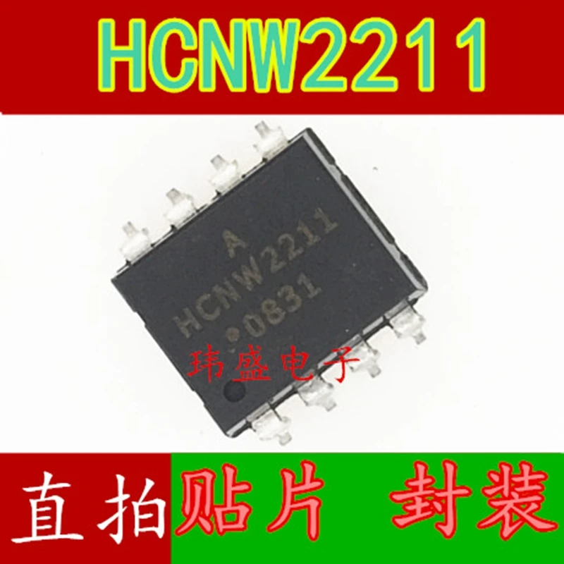 

HCNW2211 HCNW2211-300E SOP-8