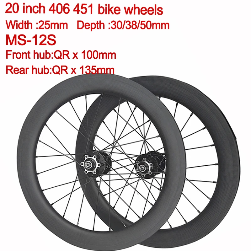 

Bmx 406 451 Carbon Fold Bike Wheels MS 12s 100/135mm 20inch Disc Brake Kids Bicycle Wheelset