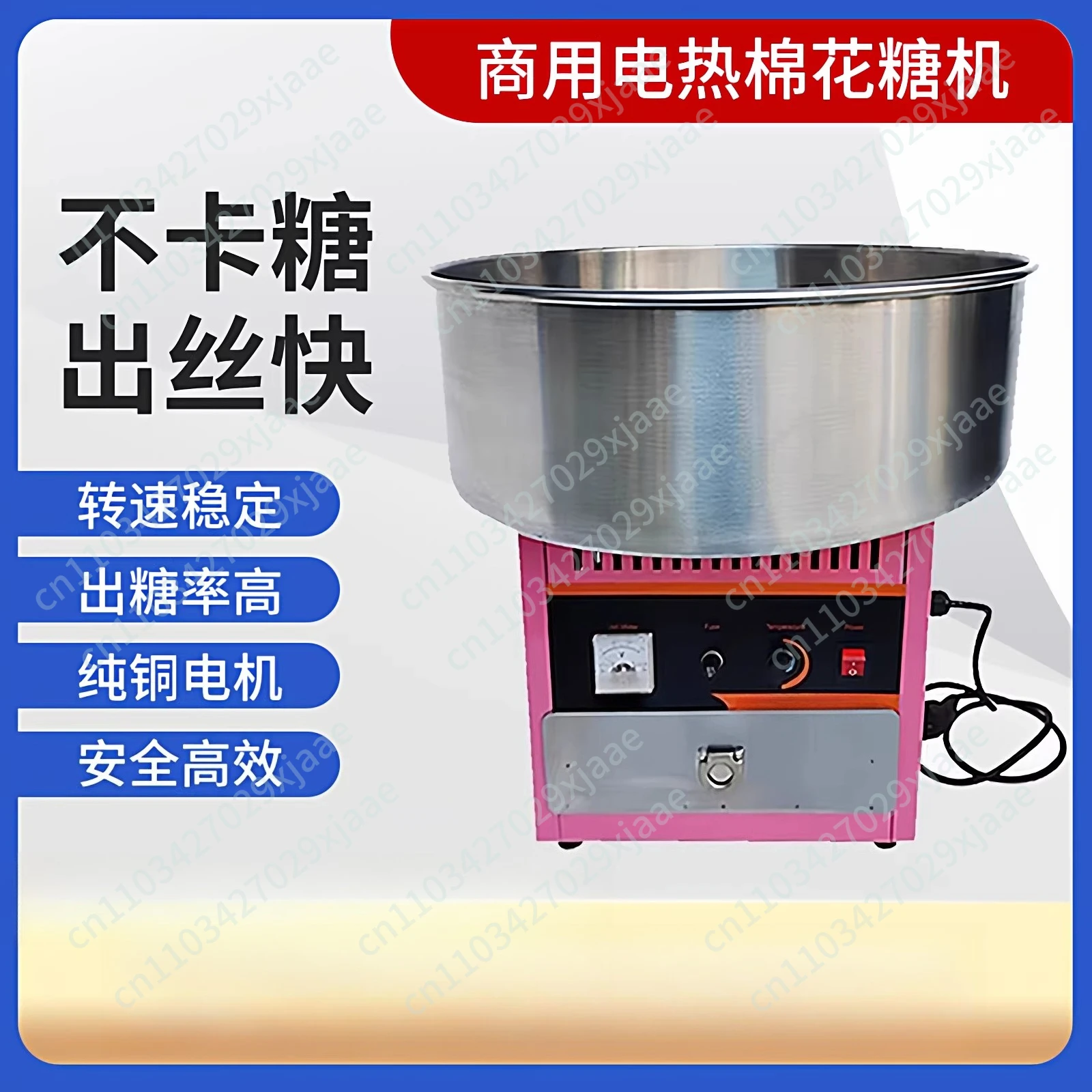 

Commercial marshmallow machine creative handmade marshmallow DIY
