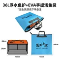  40 EVA handbag