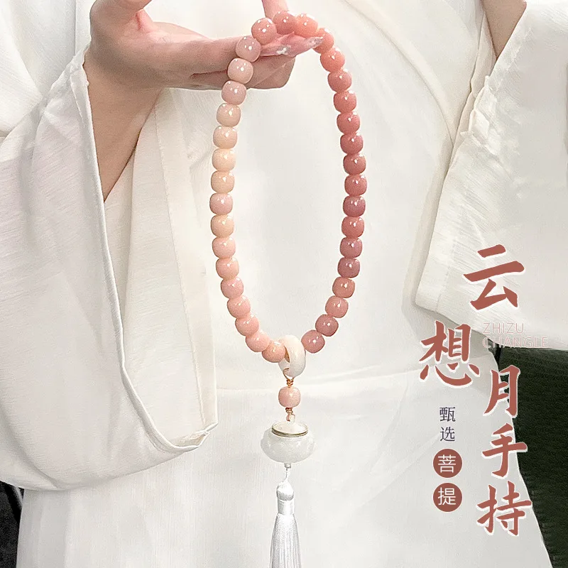 Pink Gradient Bodhi Bracelet Male and Female Students Hand-Held Tassel Bodhi Seed Buddha Beads Crafts Hand Toy Bracelet