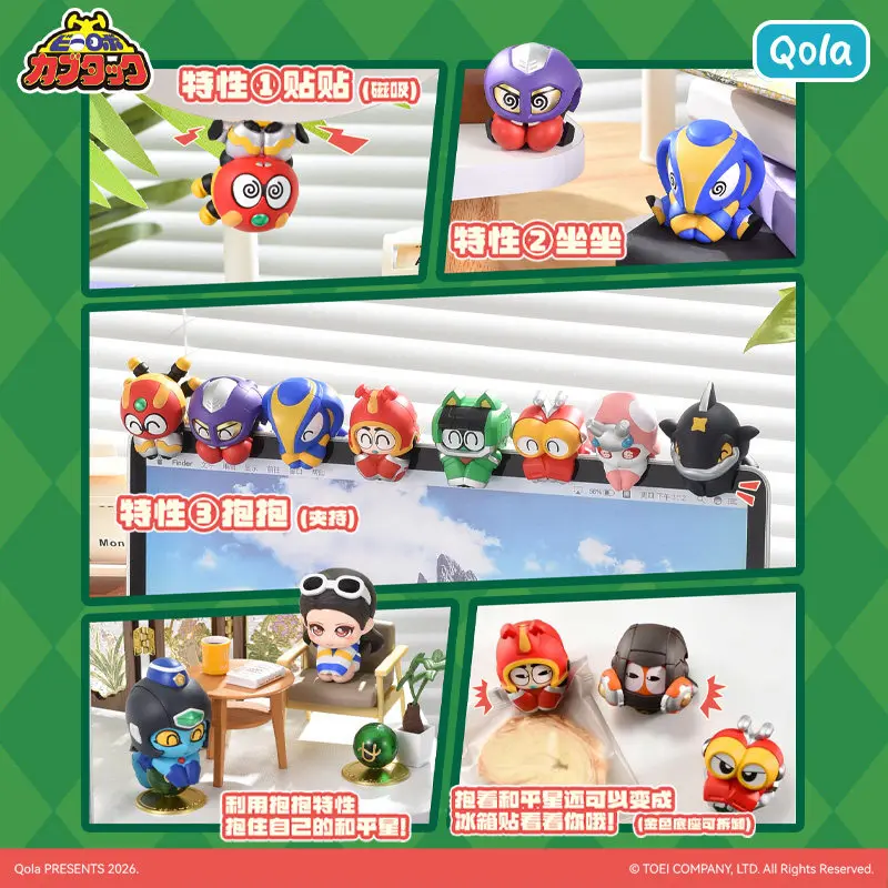 B-Robo Kabutack Hug Stickers Blind Box Magnetic Fridge Sticker Toy Assembly Kit Ornament Model Collectible Trendy Birthday Gift view 3