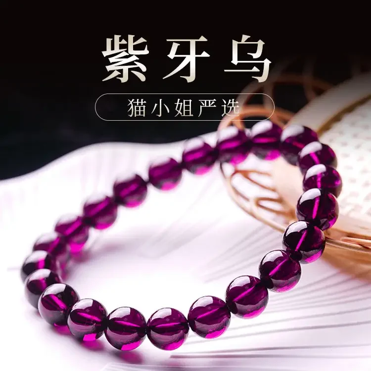 

UMQ 7A collection of natural purple teeth black bracelet female Brazilian emperor purple garnet bracelet to his girlfriend gift