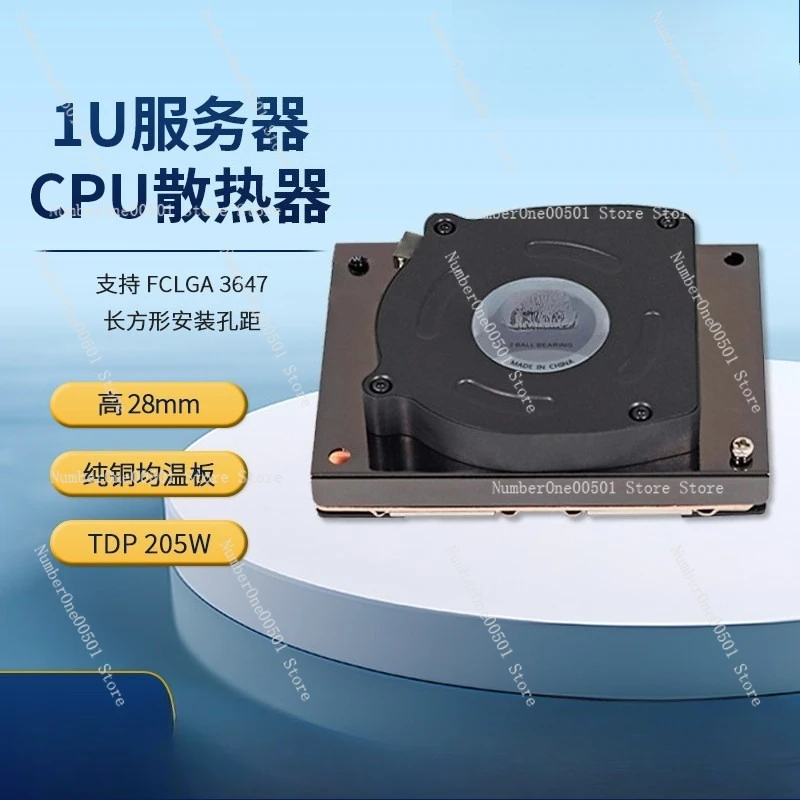 1U 3647 server heat sink rectangular temperature equalizing plate temperature control fan B22