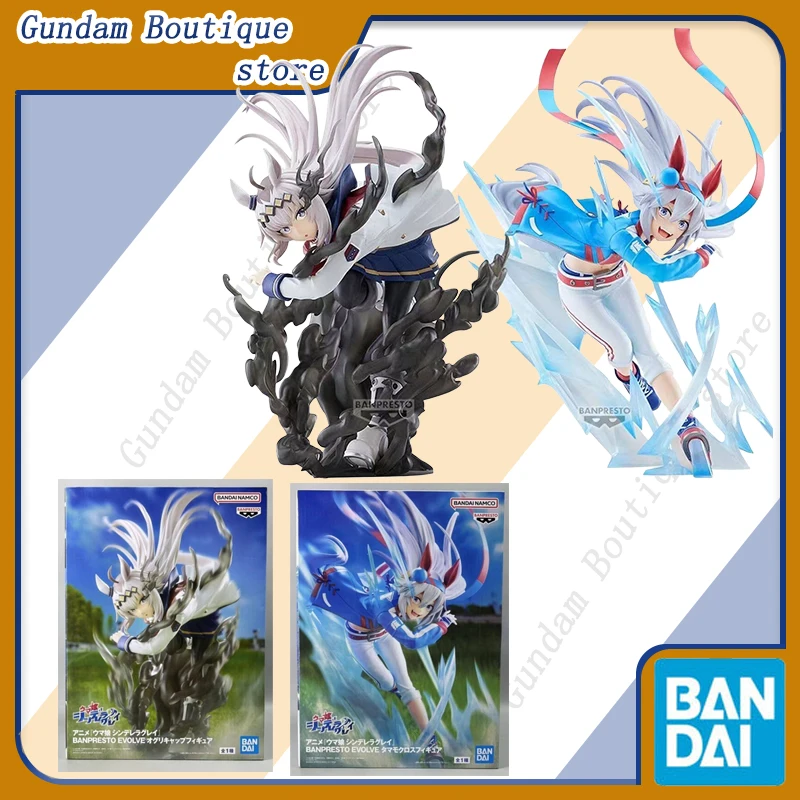 

Оригинальная фигурка Bandai BANPRESTO EVOLVE Pretty Derby: Огурь и Тамамо (капитан и талисман) — коллекционная модель, игрушка, подарок для детей