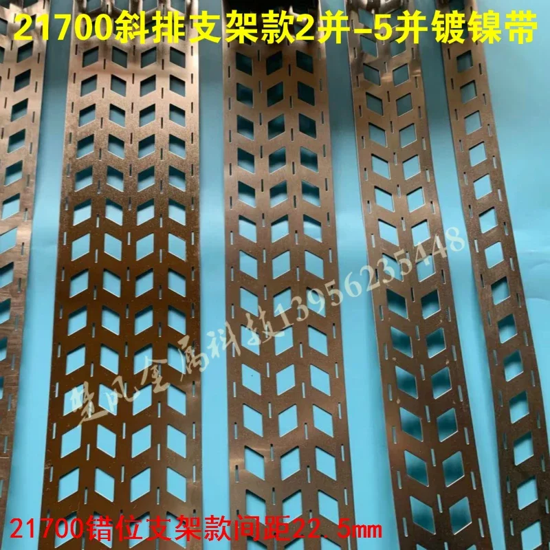 1KG 2P 3P 4P 5P 21700  Battery Nickel Plated Nickel Belt Spot Welder Lithium Battery Strip Nickel Sheets Spot Welding