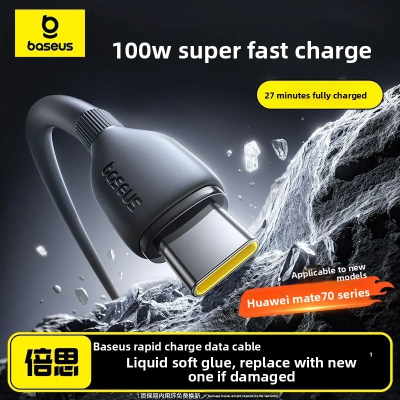 

BASEUS 100W Fast Charging Data Cable Is Suitable for All Apple 6-16 Series/Huawei Android Liquid Silicone Typec Flash Charging