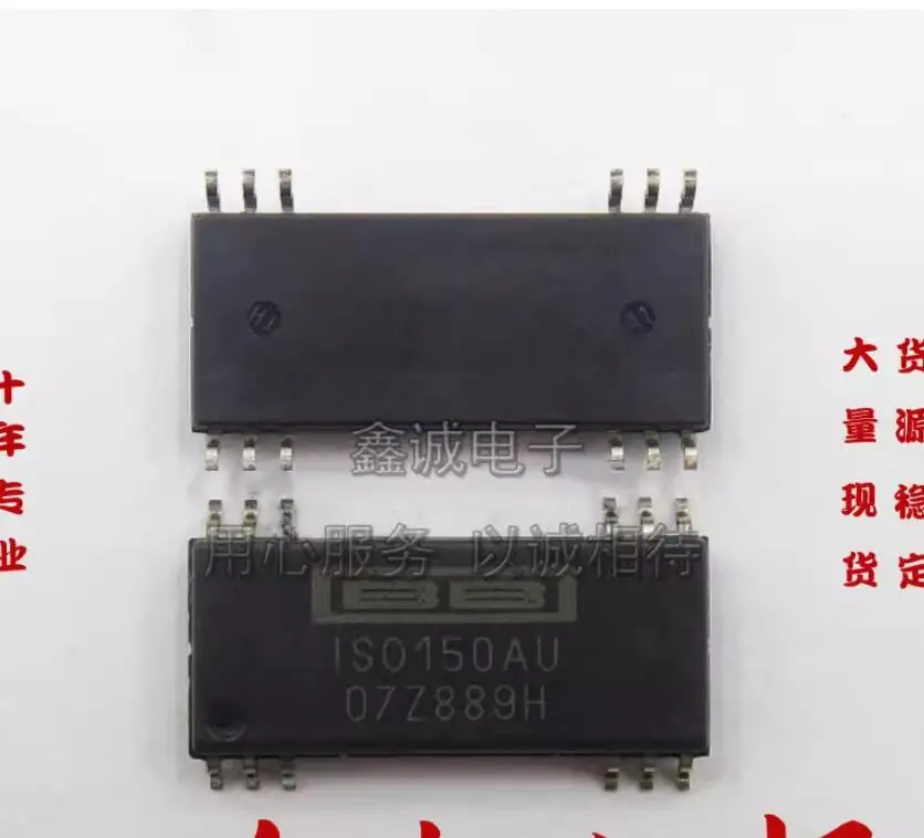 3PCS ISO150AU SOP12  100% New original