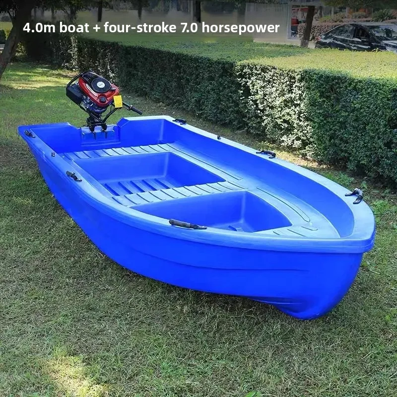 8 أشخاص 4 متر سطح مزدوج محرك بلاستيكي صلب من البولي ايثيلين قارب أزرق لصيد الأسماك المضادة للحمض/التآكل #4