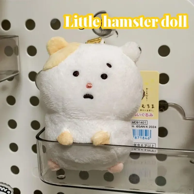 

Sad Face Hamster Plush Keychain Cute Stuffed Animal with Pitiful Expression for Bag Purse Charm Couple Matching Gift Idea