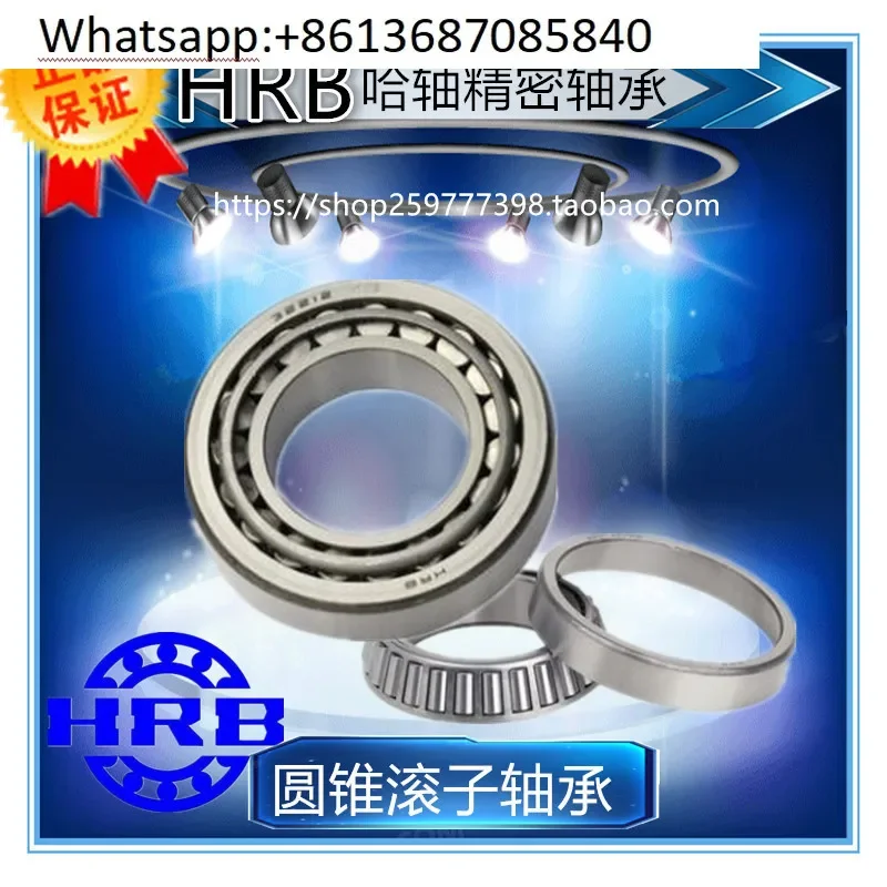 Harbin Ha Shaft 32214/P5 D7514E inner diameter 70 outer diameter 125 high 33 tapered roller bearing