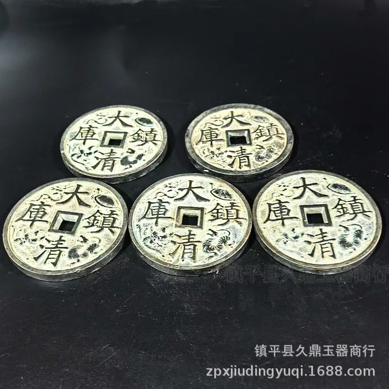 Dynasty Antique Collection 6.5cm Large Square-Hole Tongbao Copper Ancient Great Qing Five Emperors Coin