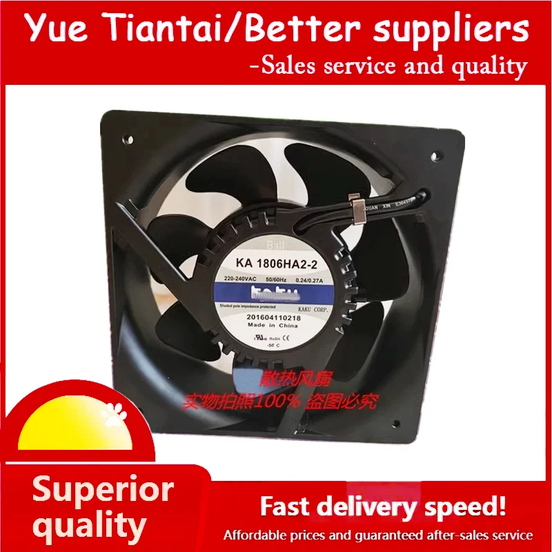 KA1806HA2 original card fixed fan 18065 220V electrical cabinet high temperature resistant cooling fan