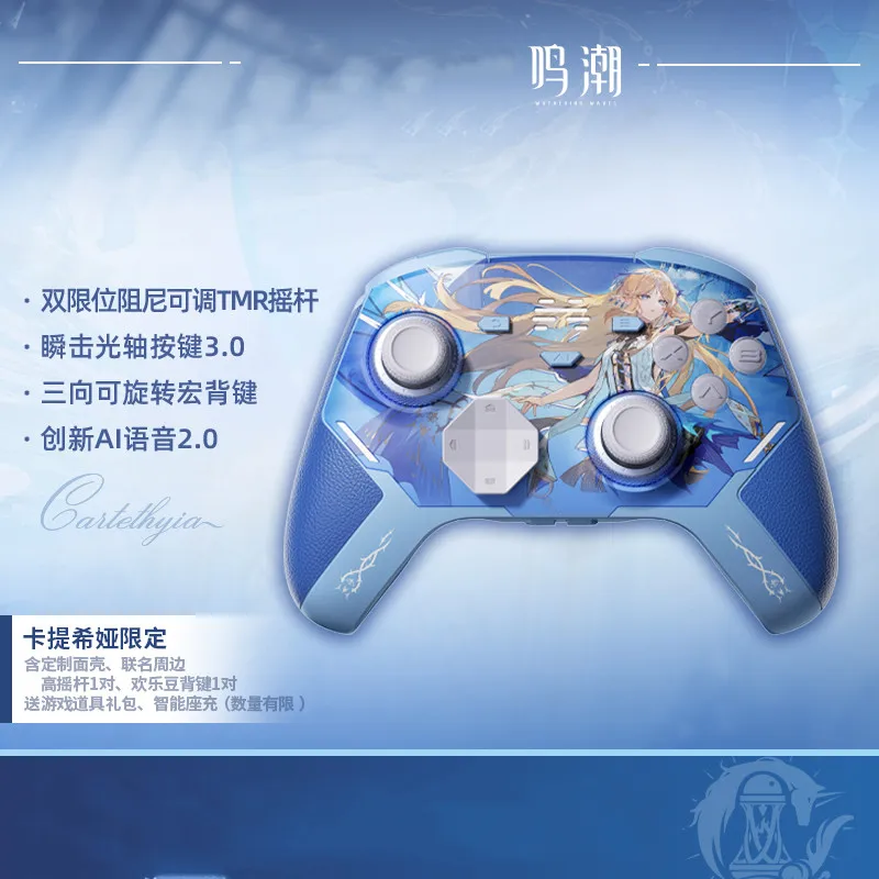 Original Wuthering Waves Cartethyia Intelligente Steuerung Spielen Game Controller Griff Set Schlüsselbund Geschenke Box Anime Spiel Spielzeug Kinder G