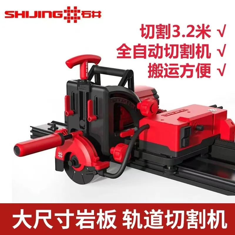 Portable hand push electric track cutter rock slab 45 degree straight cutting chamfer 2 with processing cutting