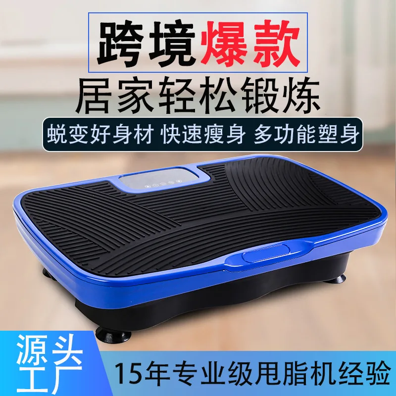 

Suitable for Cross-border household mini fat rejection machine bodybuilding vibration body sculpting lazy sports shaking machine