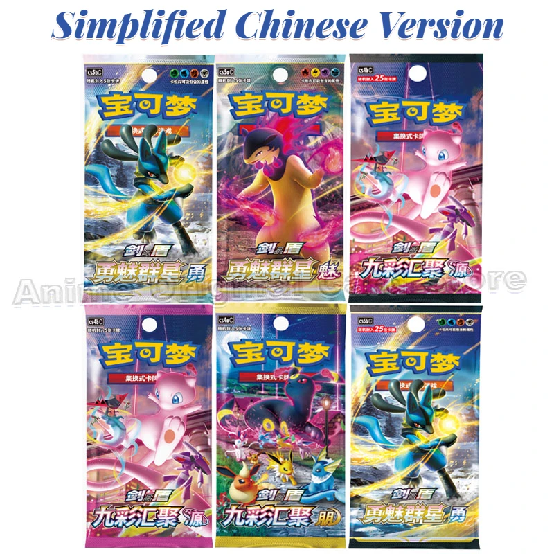 Tarjeta Pokemon Original de versión china simplificada, Anime PTCG, Sword & Shield, todas las Series, paquete de refuerzo de nueve colores