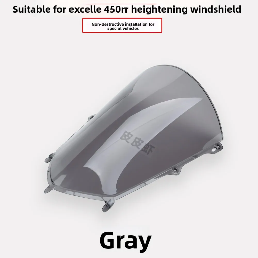 

Suitable for Kaiyue 450RR modified competitive fixed wind wing, flank carbon fiber pattern, enlarged side guide cover accessorie