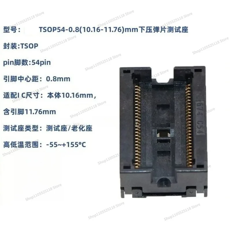 For TSOP54-0.8 Body 10.16mm with Pin 11.76mm Down-pressing Shrapnel Aging Test Burner