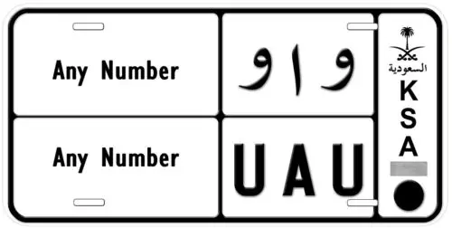Saudi Arabia UAU Personalized Car Auto License Plates Any Number Aluminum
