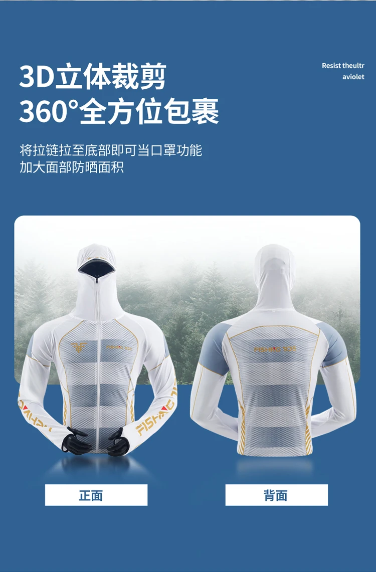 Hochwertiger Angelanzug für Herren, Sommerlicher Sonnenschutz, Atmungsaktiver Eisseide Schnelltrocknender Angel-Hoodie & Hose, 2-teiliges Set – Detail 16