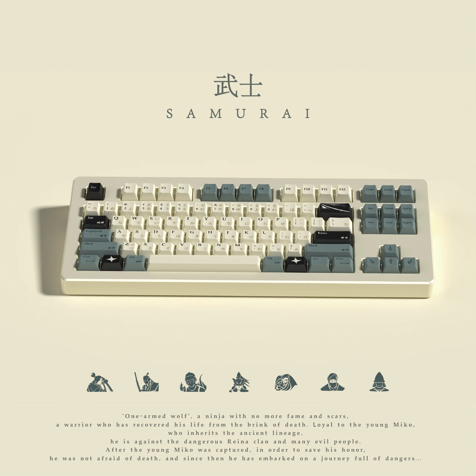 Samurai keycap PBT material Sublimation process Original height 151 keys