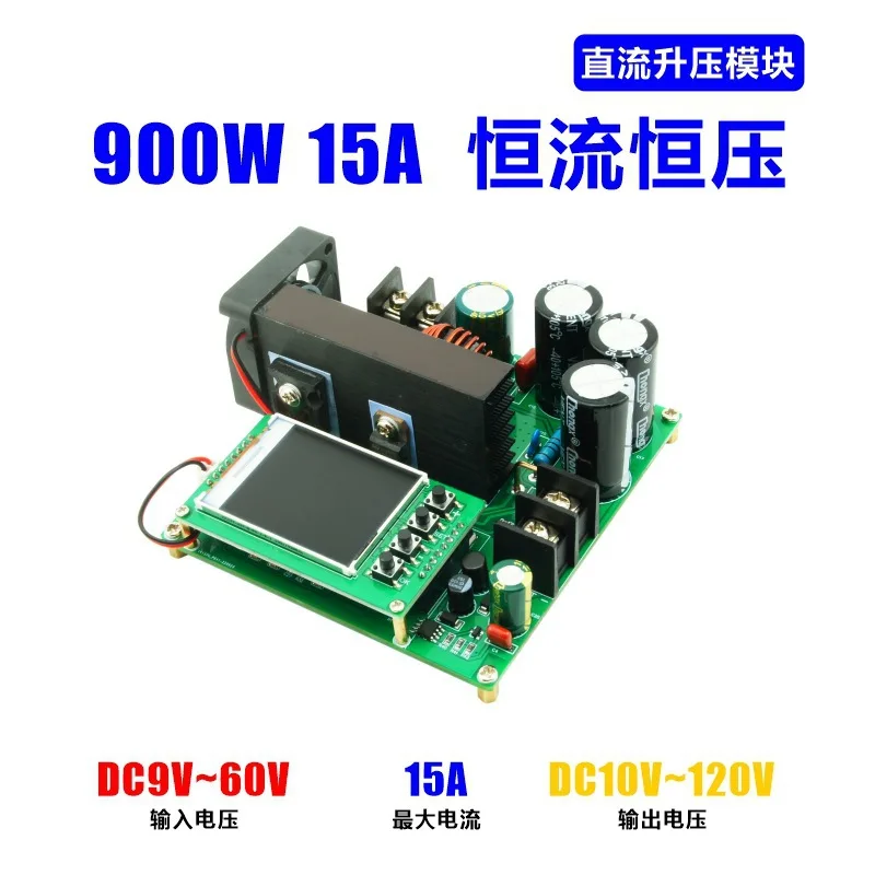 900W 15A numerical control boost module LCD display 9-60V liter 10-120V