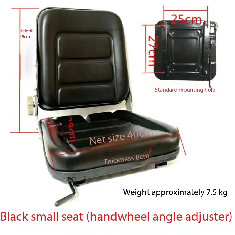 Chair Forklift, Universal Loader, Sweeper, Agricultural Machinery, Tractor, Excavator, Modified Chair