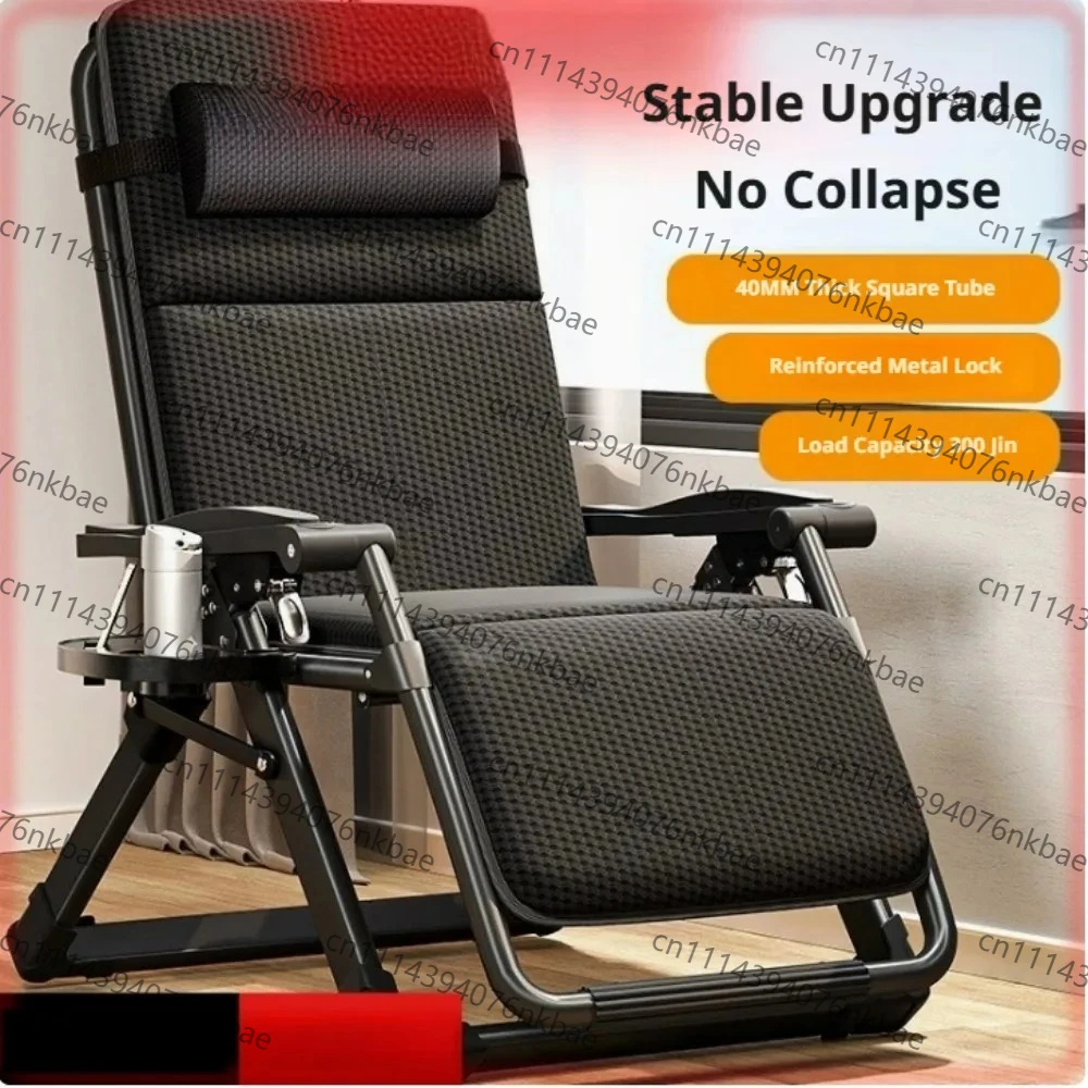 Stackable Folding Reclining Nap Chair, Lay‑Flat Lunch Break Lounge Chair for Office, Balcony, Home and Elderly Relaxation