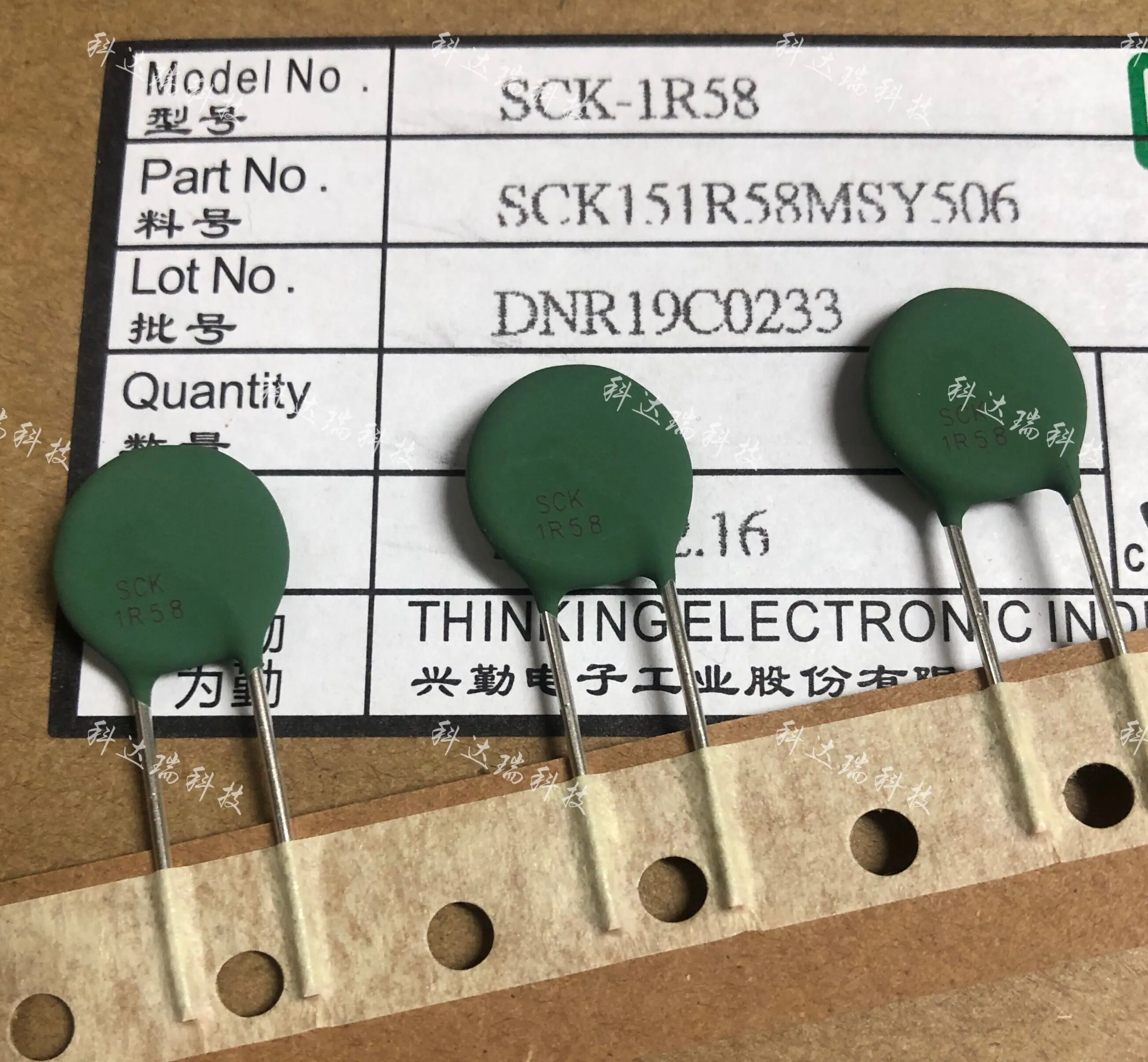 

50pcs/Xingqin thermistor SCK151R58MSY (SCK1R58) diameter 15MM 1.5R 8A