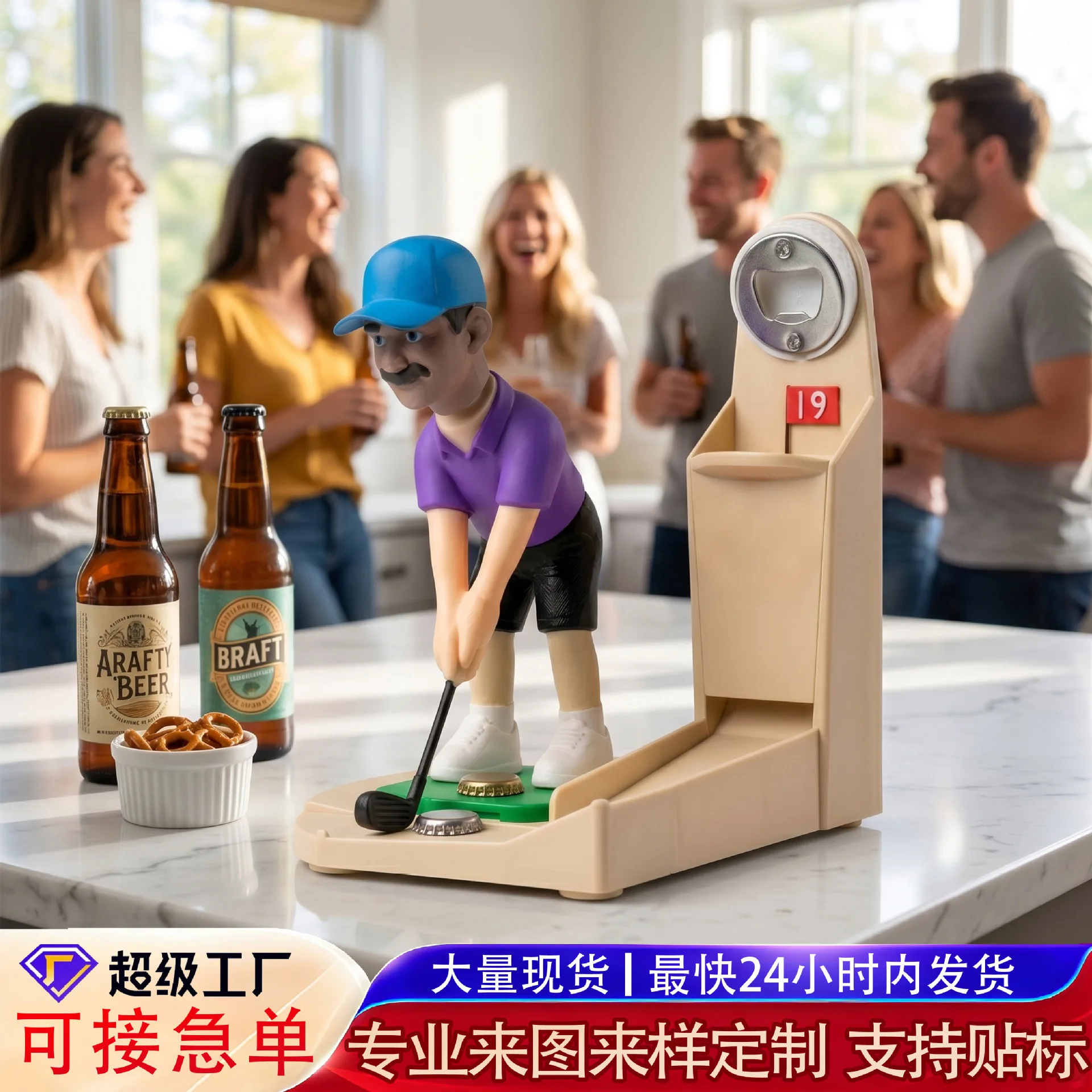 New Cross‑border Golf Bottle Opener, Beer Bottle Opener, 3D‑Printed Toy