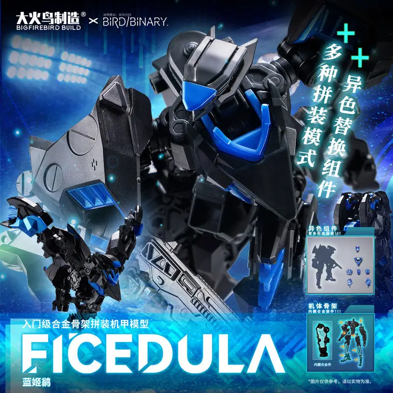 15cm Bigfirebird Build Ficedula Alloy Frame Assembly Model Kit Transformable Mecha Action Figure Collection Robot Model Toy Gift