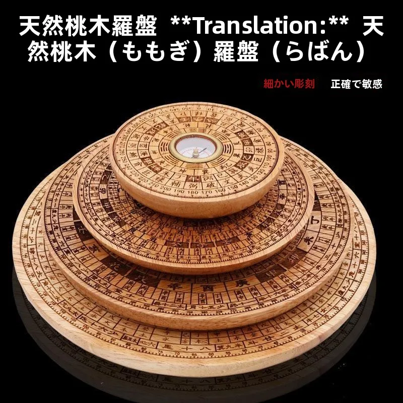 decorazione-per-la-casa-in-legno-di-prugna-ornamento-artigianale-feng-shui-rotondo-diametro-3-pollici-cerchio-in-legno-accessori-per-la-decorazione-della-casa