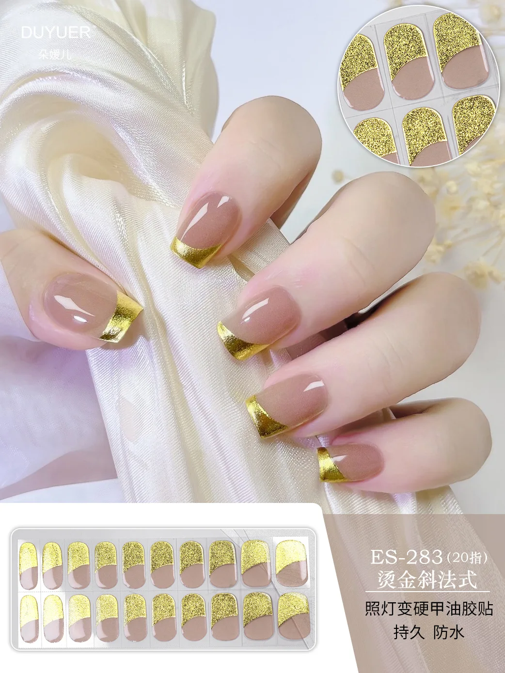 20 tiras de gel semicuradas para uñas, pegatinas de gel navideñas con purpurina para uñas con luz UV necesaria, calidad de salón, fácil de aplicar y quitar