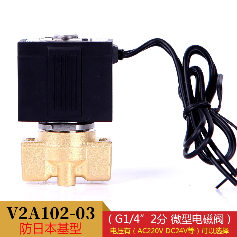 2 points miniature solenoid valve, water , air , oil , V2A102-03, 2 points, AC220V, DC24V