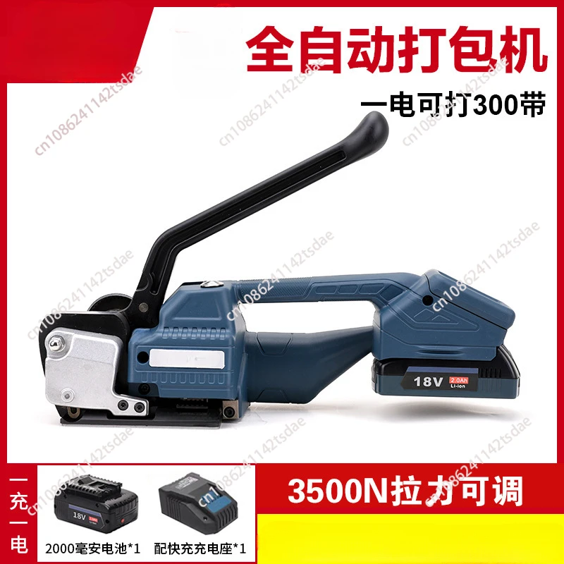 Electric baler automatic strapping belt tightening one