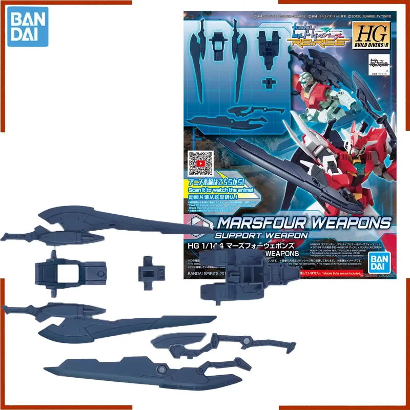 Bandai HGBD:R 1/144 MARSFOUR WAFFEN Hobby Puppe Anime Action Figure Montage Spielzeug für Jungen Modell Kit Kinder Geschenke