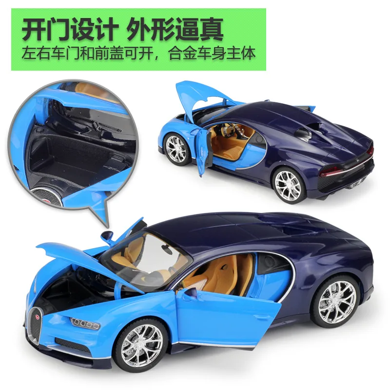 Welly 1:24 Bugatti Chiron Simulation Legierung Auto Modell Sammlung Metall Spielzeug auto für Kinder Spielzeug Geschenk Sammlung festliche Geburtstags geschenk