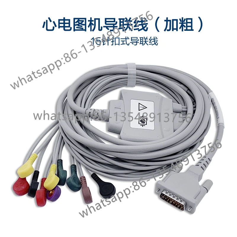 Electrocardiogram machine lead wire buckle factory direct sales