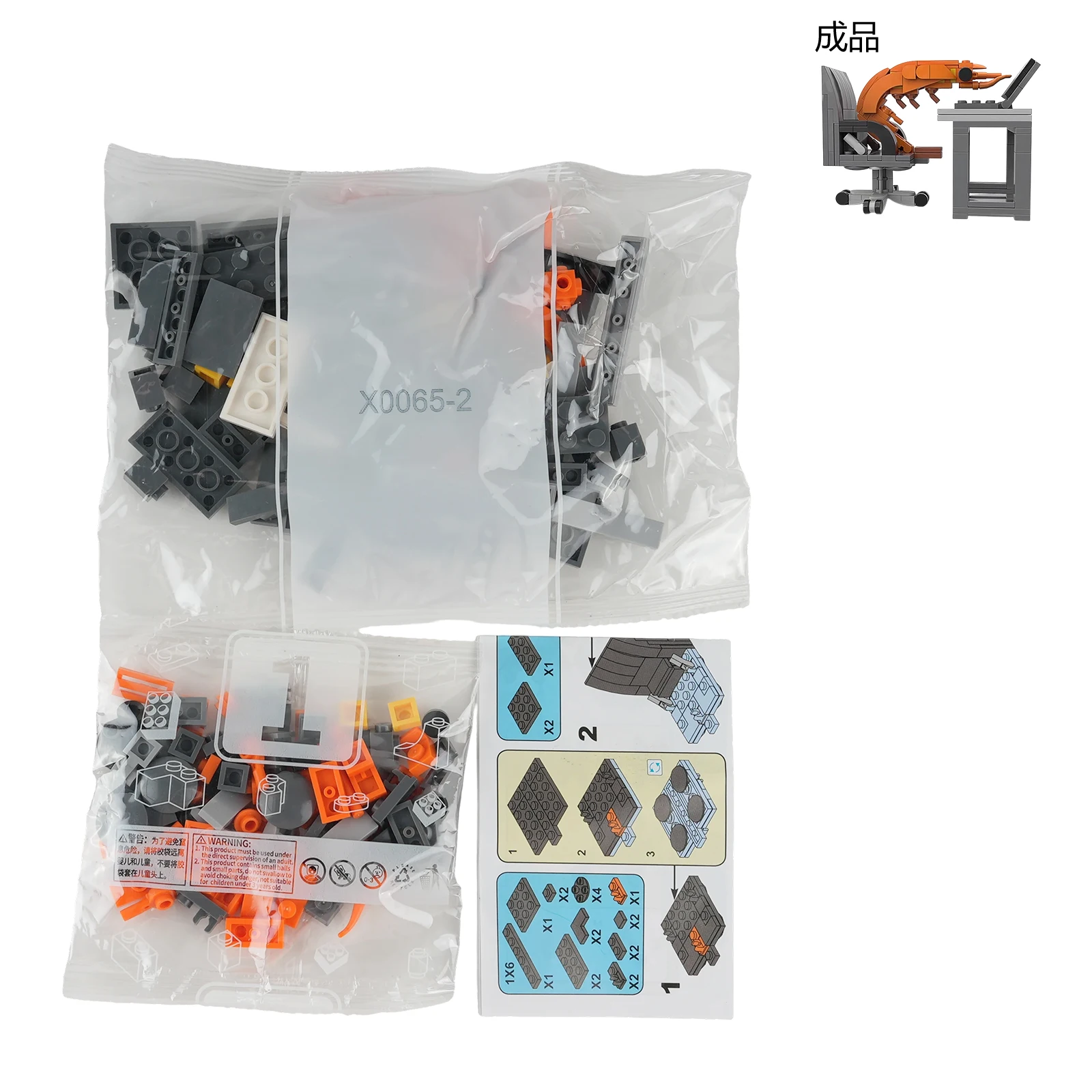 Creativo Lavoro Gamberetti Modello Building Blocks Set Puzzle Giocattoli assemblati Ornamenti per il desktop Gamberi MOC Mattoni Regali per adulti/bambini