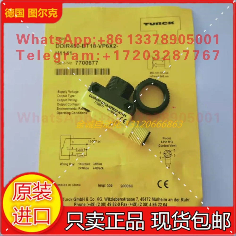 New original turck DOIR450-BT18-VP6X2-H1141 7700677