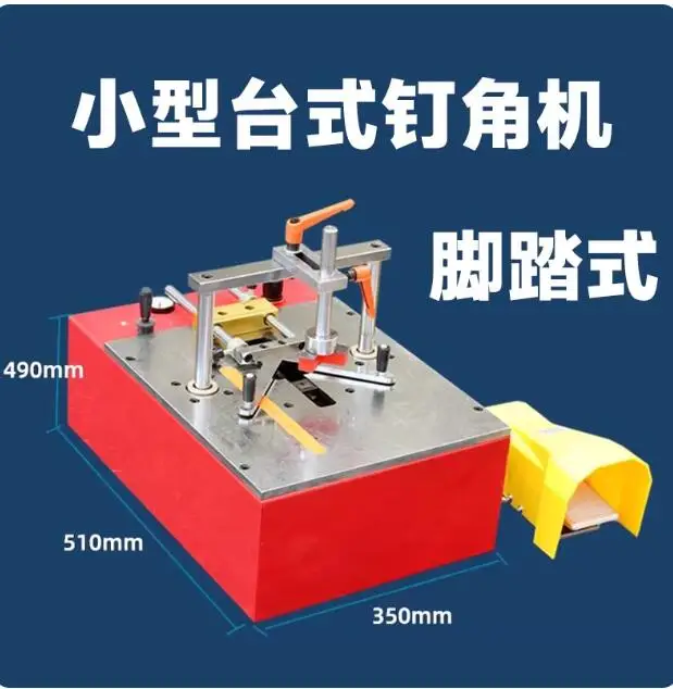 Pneumatic Nailer Angle Framing Machine V Nail Desktop Nail Machine Frame Nail Machines 7\10\12\15mm
