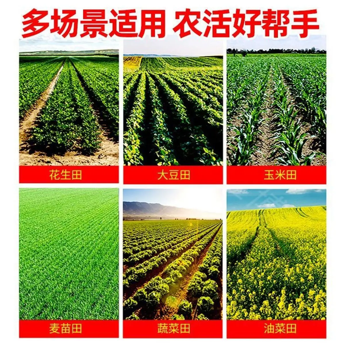 New hand-held self-propelled dispenser corn wheat orchard spray machine agricultural four-wheel large capacity