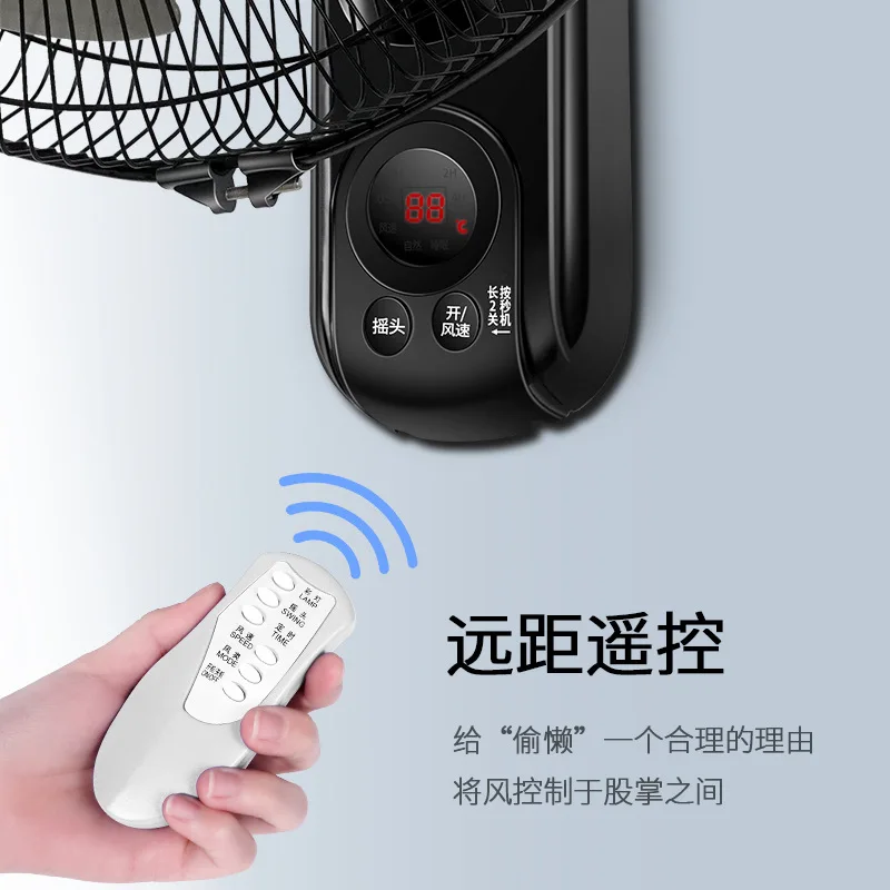 Wall fan Wall-mounted  Household wall-mounted electric fan Restaurant 16-inch shaking head electric fan