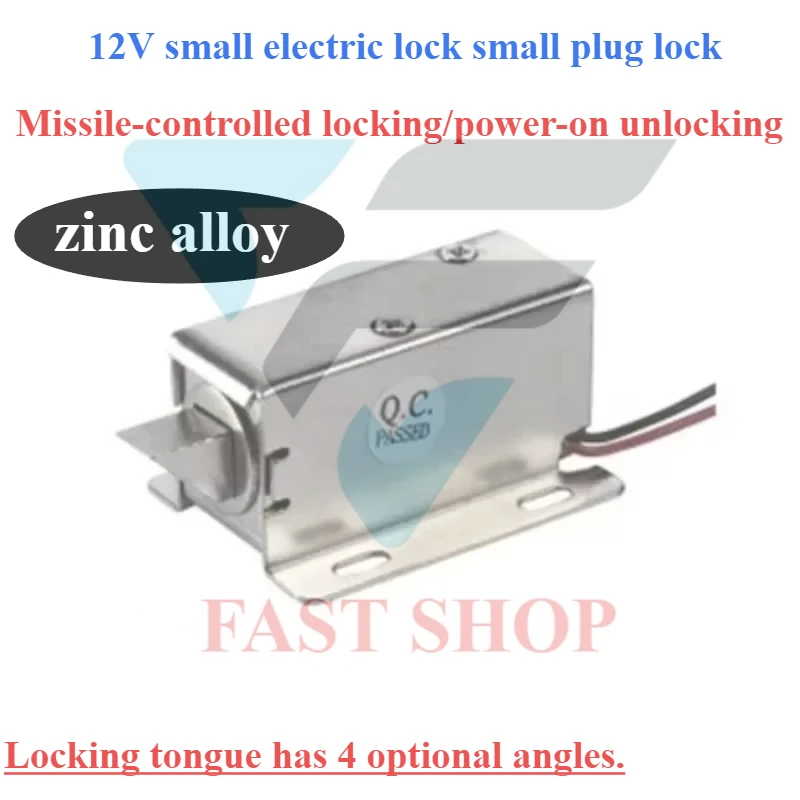 LY03 DC12V miniature electromagnetic lock cabinet lock electric latch lock